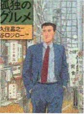 综艺在线观看《荒野食堂》节目剧照