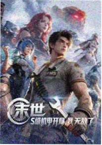 动漫在线观看《春日信箱》治愈番剧海报
