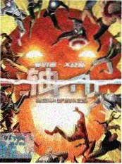 综艺在线观看《拆解现场》访谈节目剧照